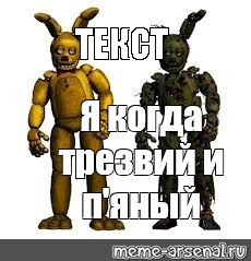 Создать мем: null