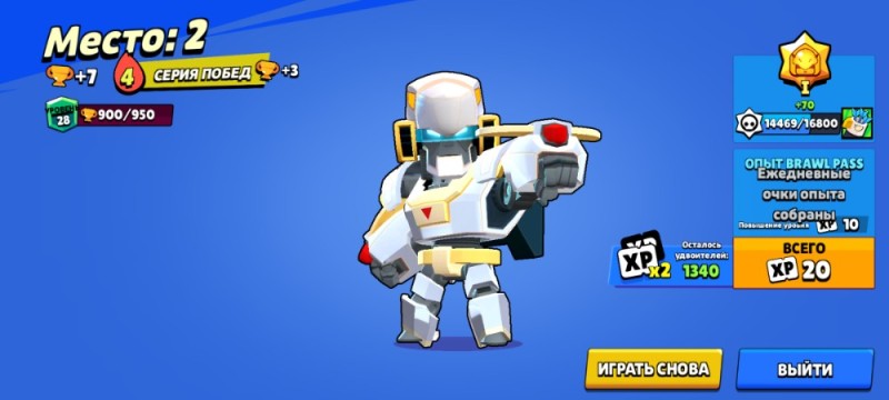 Create meme: players brawl stars, account brawl stars, bravl stars