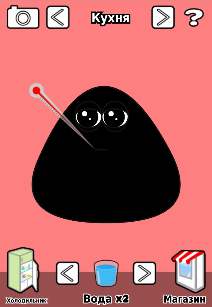 Pou Meme | Postcard