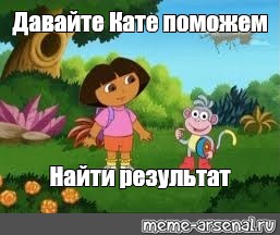 Найти Результат По Фото