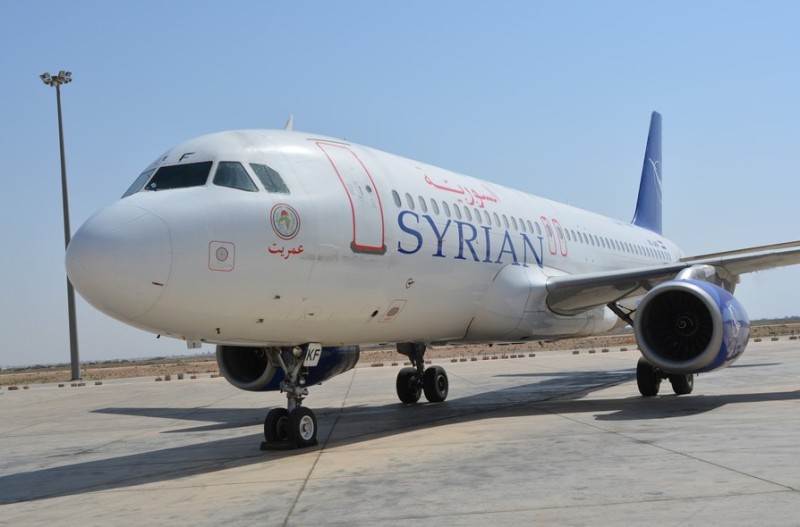 Create meme: the airline , airbus a320 syrianair, airbus a320-232