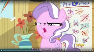 Create meme: diamond tiara, my little pony friendship is magic, mlp