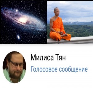 Создать мем: медитация, просветленный монах, медитация психология