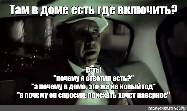 Включи где есть слова