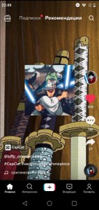 Create meme: screenshot, boruto Johan, naruto