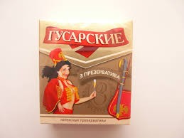 Create meme: a condom in, coffee Petrovskaya Sloboda, condoms hussar