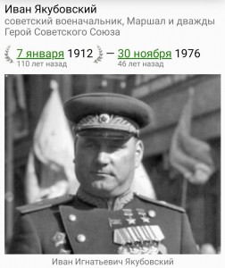 Создать мем: герой советского союза, маршал советского союза, державин павел иванович герой советского союза