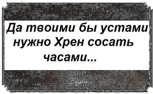 Создать мем: юмор, юмор цитаты, твои уста