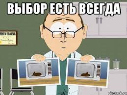 Создать мем: понятненько саус парк, южный парк, мистер мэки саус парк