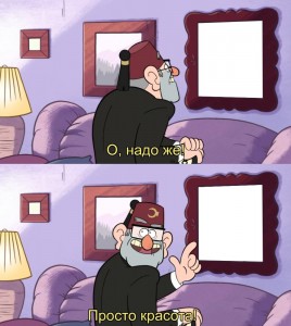 Create meme: gravity falls, Stan from gravity falls, gravity falls Stan