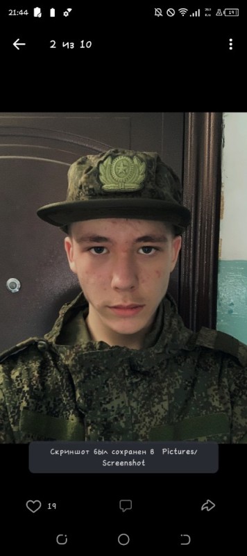 Create meme: in the army , face , Dmitry