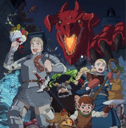 Создать мем: dungeon meshi аниме, аниме подземелье, подземелье вкусностей (dungeon meshi)