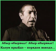 Создать мем: Полиграф Полиграфыч, Портрет, полиграф полиграфович шариков