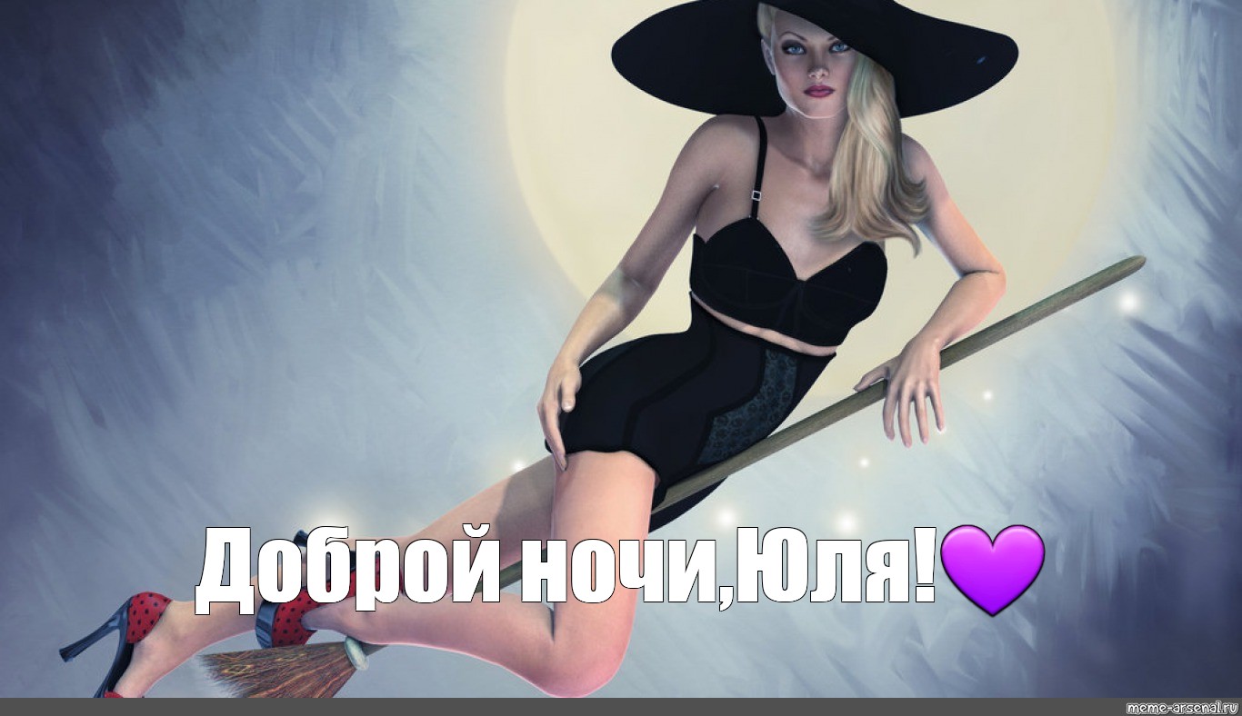 Отправить ВКонтакте. #красивая ведьма на хэллоуин. из шаблона. 