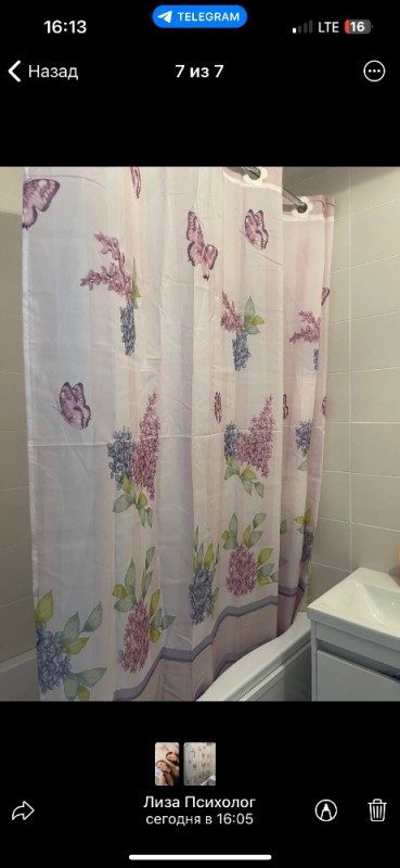 Create meme: bathroom curtain bath plus rome, bathroom curtain, bathroom curtain