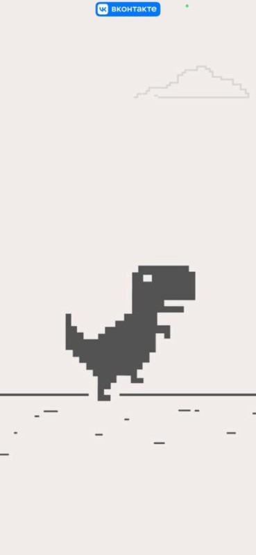 Create meme: dinosaur game, dinosaur game, little dinosaur