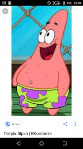 Create meme: spongebob and Patrick pictures, Patrick, patrick spongebob meme