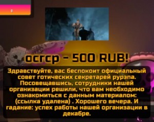 Создать мем: топ казино, заработок на играх, скриншот