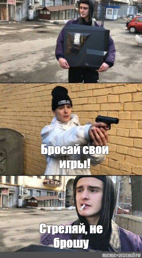 Создать мем: null