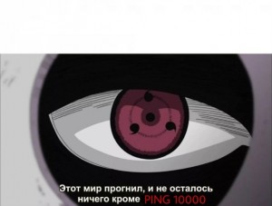 Create meme: naruto, Sharingan