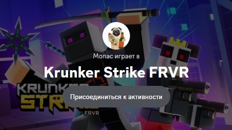 Создать мем: krunker io hack, block strike, krunker