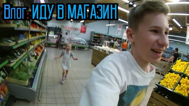 Create meme: people , go to the store for fun, a schoolboy on auchan