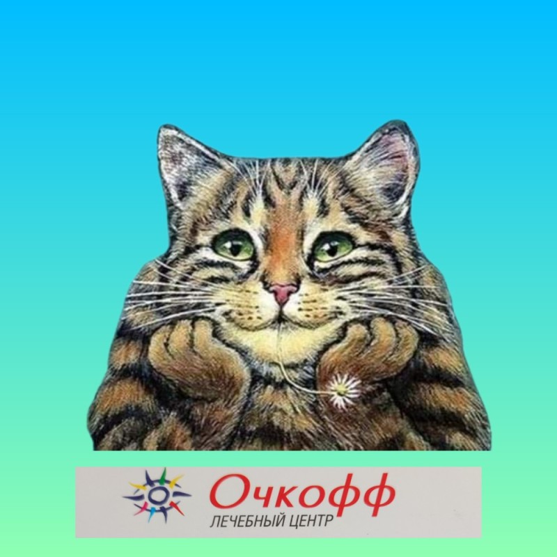 Создать мем: кошка табби, иллюстрация кошка, котэ
