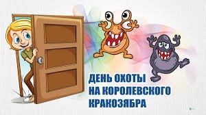 Создать мем: игра, объявление день открытых дверей, подслушано в симе