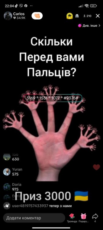 Create meme: fingers , How many fingers, with hands