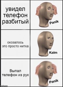 Create meme: head, kalm panik meme, stonks head