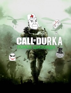 Создать мем: call of duty ® modern warfare, call of duty modern, Call of Duty