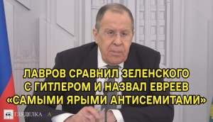 Create meme: the Minister of foreign Affairs of Russia, the Minister of foreign Affairs of the Russian Federation, Sergei Lavrov