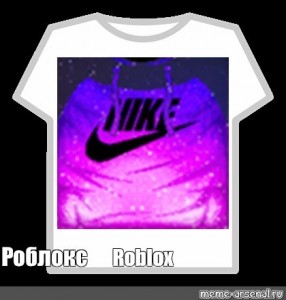 Galaxy Roblox Nike T Shirt
