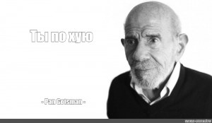 Create meme: Jacque fresco memes, Jacque fresco meme