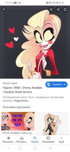 Create meme: the hotel hazbin of veggi and Charlie, Charlie hotel hazbin, the hotel hasbeen