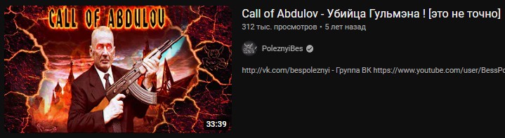 Create meme: call of abdulov, doom 2005 brian steele monster, male 