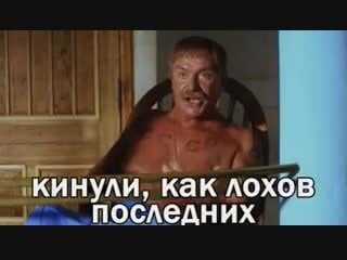 Create meme: sergey mikhalych blind man 's buff, you were dumped seryozha, they threw you they threw you