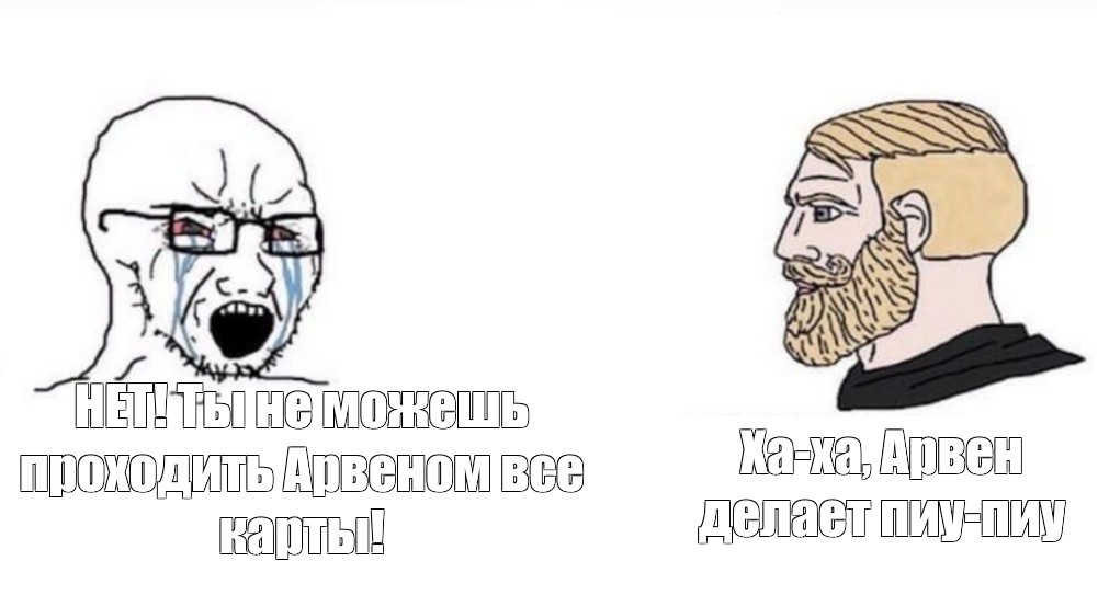 Создать мем: null