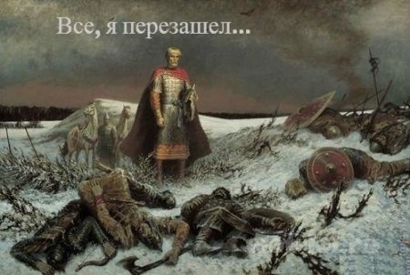 Create meme: evpatiy Kolovrat pictures, painting alexander Nevsky after the battle, Russian warrior dmitry donskoy