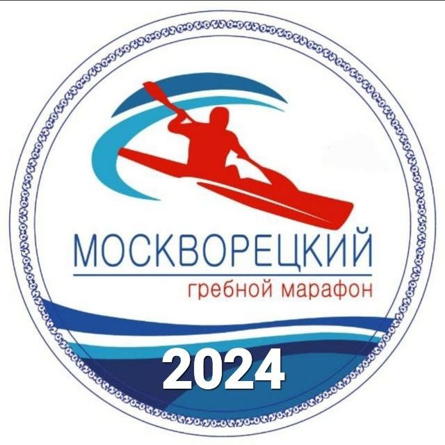 Создать мем: московский гребной марафон, москворецкий гребной марафон 2023, петровский гребной марафон