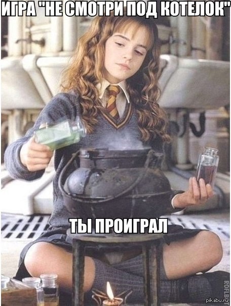 Create meme: hermione granger, harry potter hermione, harry potter hermione Granger