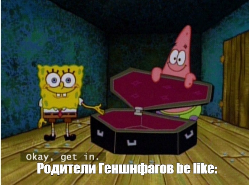 Create meme: spongebob Patrick, Spongebob and Patrick with a coffin, spongebob coffin