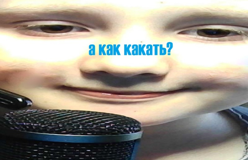 Create meme: people , boy , yarik danilov