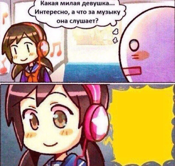 Create meme: anime fun , I wonder what she's listening to, comics memes