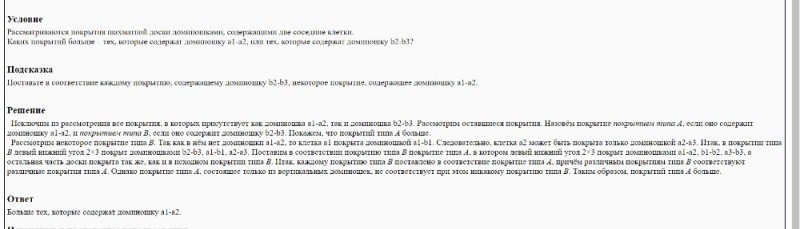 Создать мем: расторжение трудового договора, характеристика, жалоба на шумных соседей