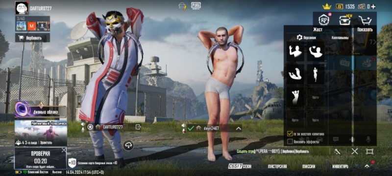 Создать мем: аккаунт пабг мобайл, gonzo pubg mobile, пабг мобайл игра