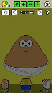 Create meme: pou funny game, pou game, POU