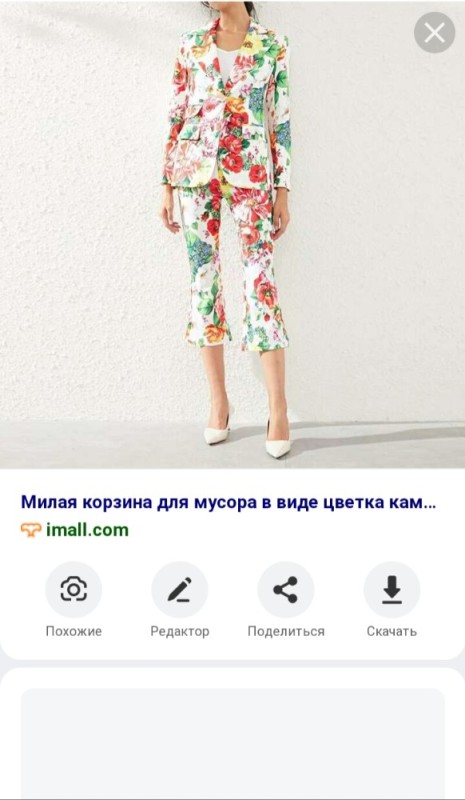 Create meme: floral prints, clothing , fashionable clothes