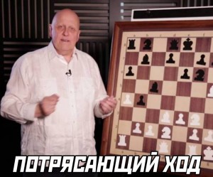 Create meme: people, chess