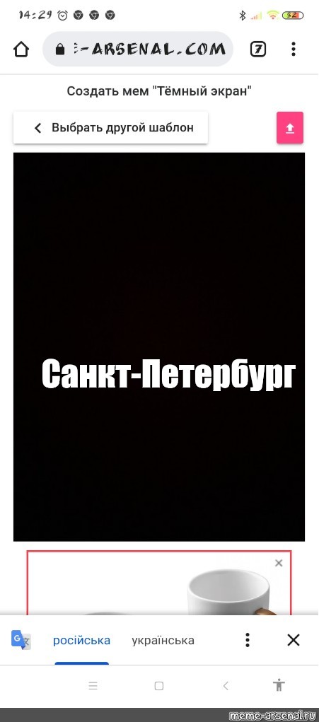 Создать мем: null